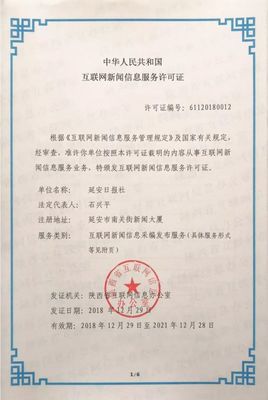 加速共创优良网络舆论氛围，“幸福圈”正时刻陪伴用户