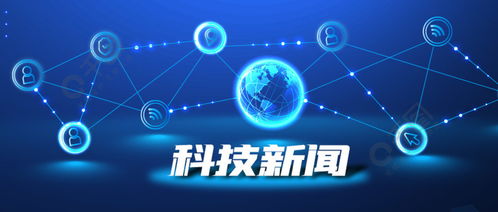 蓝色迷光 互联网科技如何重塑地球的未来视界
