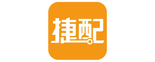 第98届中国电子展 重点展商名单公布，科技创新引领行业未来