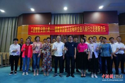 福建省企业上云样板案例八闽行走进泉州 借力云端，驱动企业信息化转型新引擎