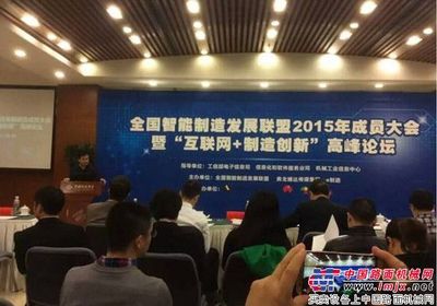 山东常林双奖加冕 智能工厂建设与智能制造联盟贡献获行业高度认可